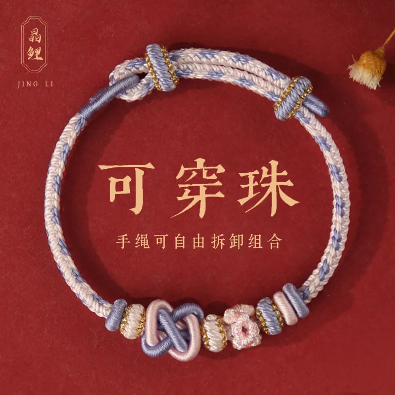 Toggle Clasp Gold - Pulsera de hilo de la suerte