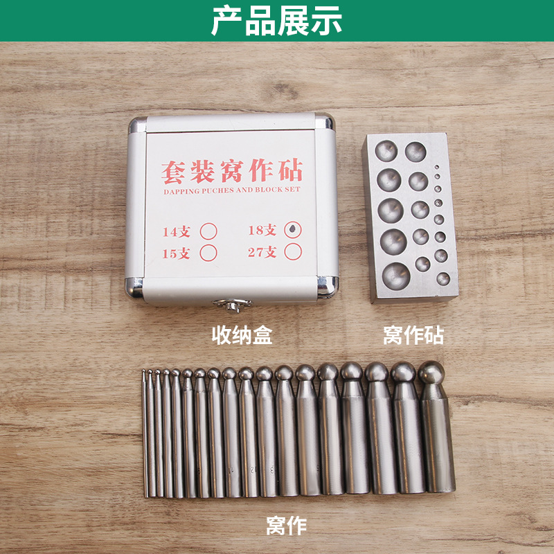 Juego de herramientas para hac - Jewelry Making Anvil reseña y precio